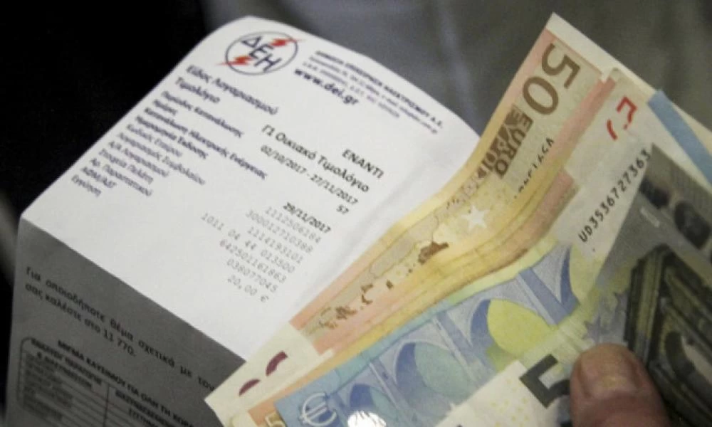 Νυχτερινό ρεύμα: Πότε τίθεται σε ισχύ το θερινό ωράριο